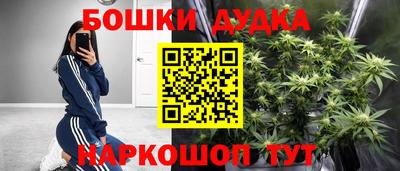 прущие крисы Малоярославец