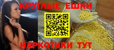 таблы Химки
