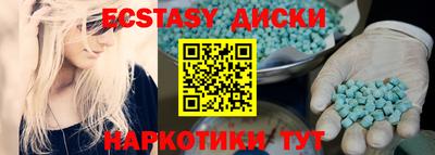 прущие крисы Малоярославец
