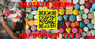 мдпв Мариинск