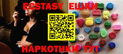 прущие крисы Малгобек