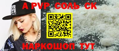 прущие крисы Малгобек