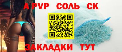 прущие крисы Малоярославец