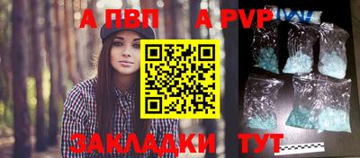 мдпв Мариинск