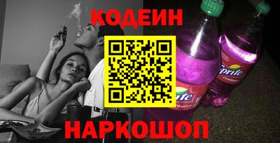 прущие крисы Малоярославец