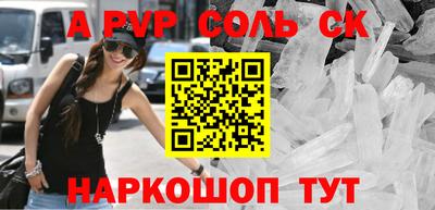 прущие крисы Малоярославец