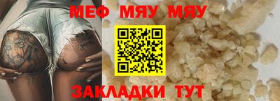 прущие крисы Малоярославец