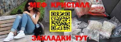 прущие крисы Малгобек