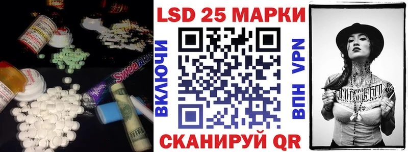 Лсд 25 экстази кислота  блэк спрут tor  Воскресенск  наркота 