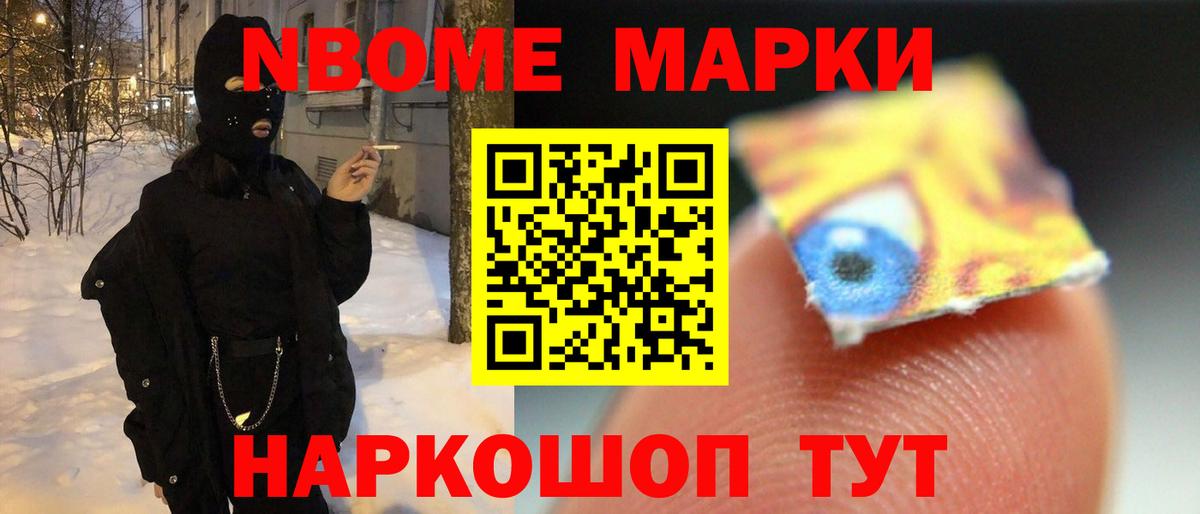 LSD-25 экстази кислота Воскресенск