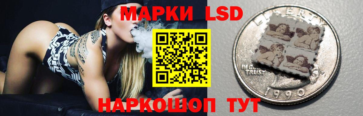 Воскресенск  LSD-25 экстази кислота  Вход с VPN  LSD-25 экстази  ЛСД экстази кислота 