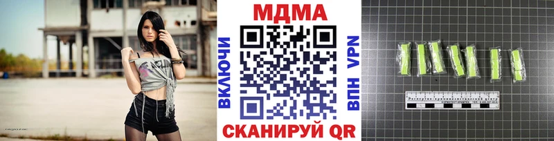 MDMA молли Воскресенск