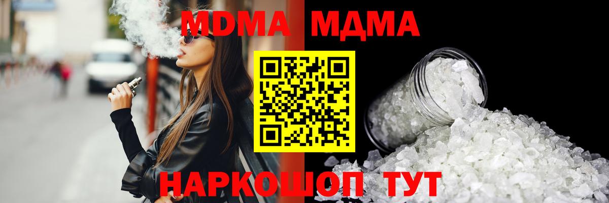 A PVP Воскресенск