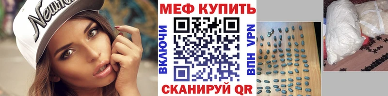 МЯУ-МЯУ mephedrone  даркнет сайт  Воскресенск 