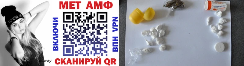 Метамфетамин кристалл  купить   Воскресенск 