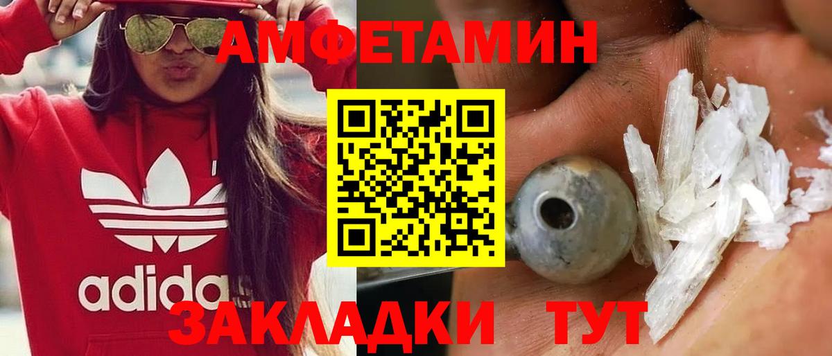 Первитин кристалл Воскресенск