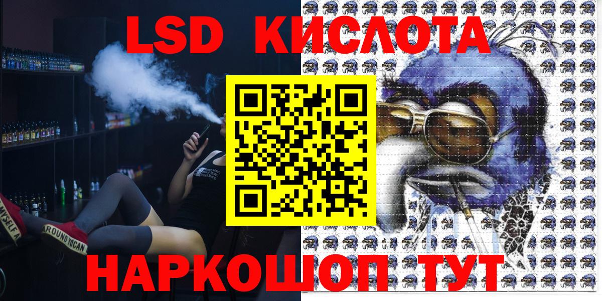 Воскресенск  Марки NBOMe 1500мкг  Вход с VPN 