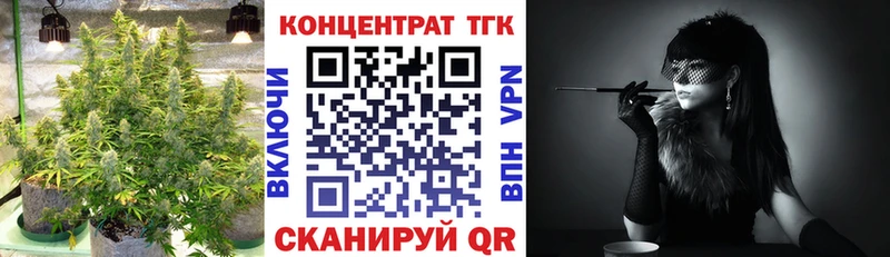 ТГК THC oil  Воскресенск 