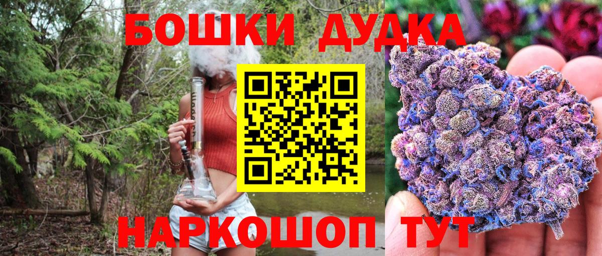 Бошки марихуана план  Бошки Шишки MAZAR  Вход с VPN  Воскресенск 